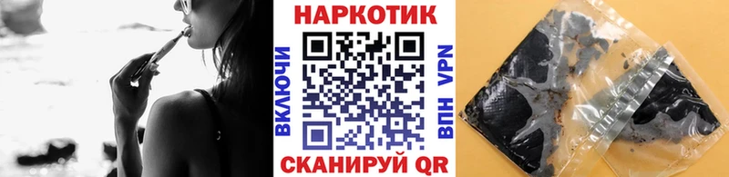 Купить наркотики Ковдор ГАШ  Галлюциногенные грибы  Героин  СК  Меф 