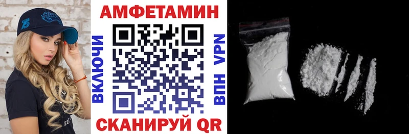 дарнет шоп  Ковдор  АМФ Premium 