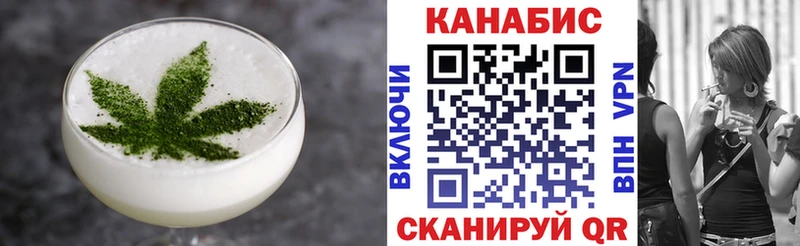 блэк спрут tor  Ковдор  Еда ТГК конопля 