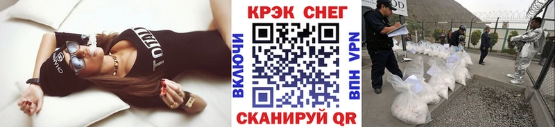 Кокаин 99%  где купить наркоту  Ковдор 