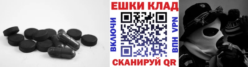 блэк спрут ONION  Ковдор  ЭКСТАЗИ круглые 