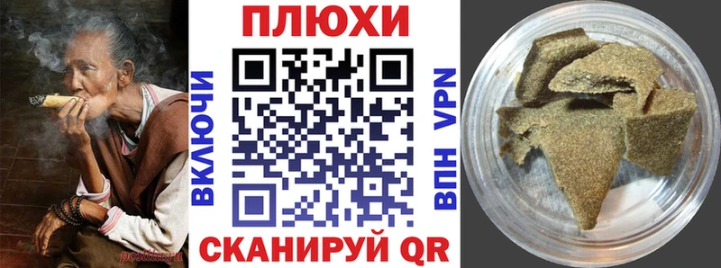 ГАШИШ гашик  купить наркоту  Ковдор 