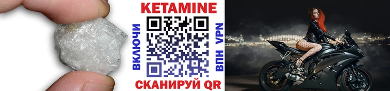 КЕТАМИН VHQ  Ковдор 