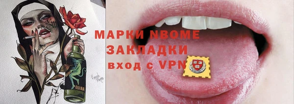 бутират Абаза