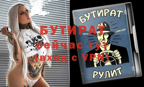 скорость mdpv Пролетарск