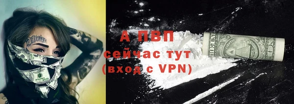 альфа пвп VHQ Абдулино