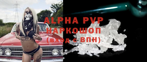 альфа пвп VHQ Абдулино