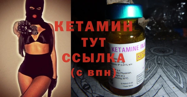 бутират Абаза