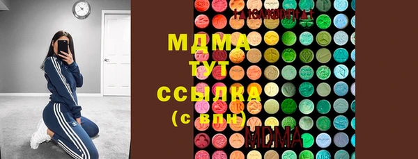 мяу мяу кристалл Протвино