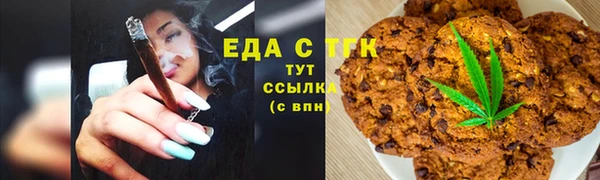стафф Абинск