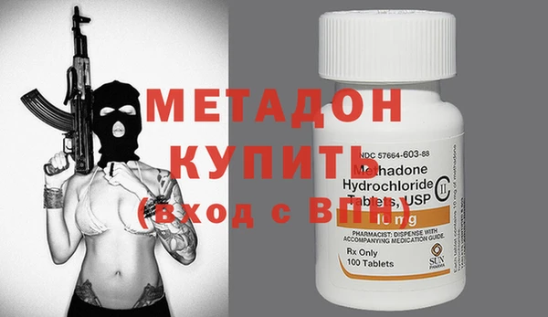 альфа пвп VHQ Абдулино