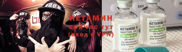 мяу мяу кристалл Протвино