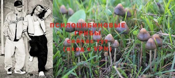 альфа пвп VHQ Абдулино