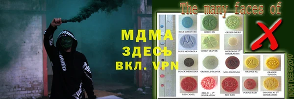 стафф Абинск