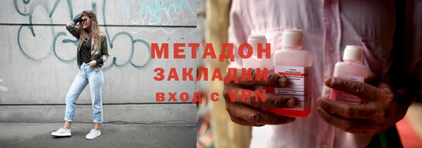 альфа пвп VHQ Абдулино