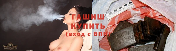 альфа пвп VHQ Абдулино