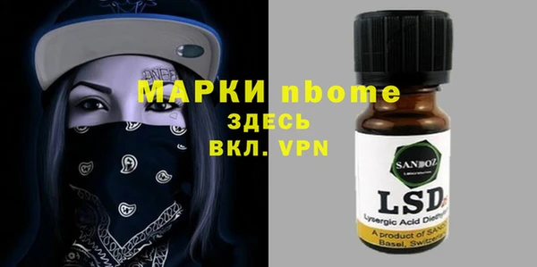 стафф Абинск