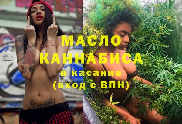стафф Абинск