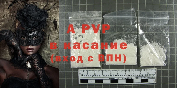 бутират Абаза