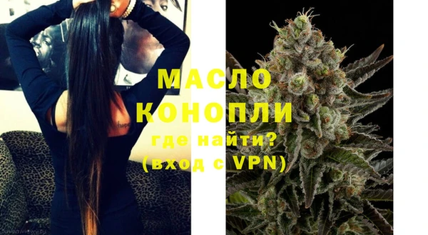 альфа пвп VHQ Абдулино