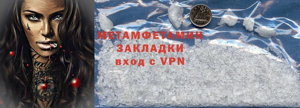 альфа пвп VHQ Абдулино