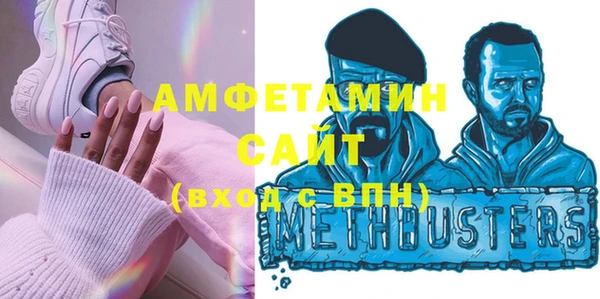 мяу мяу кристалл Протвино