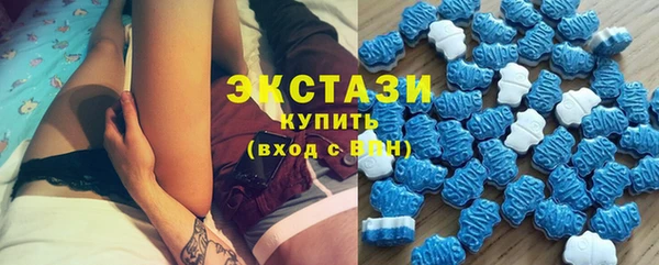 альфа пвп VHQ Абдулино