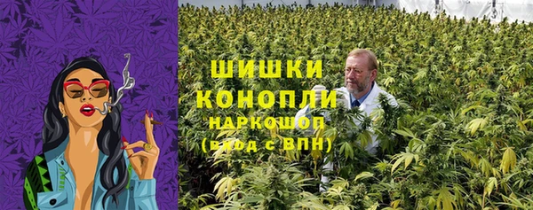 бутират Абаза