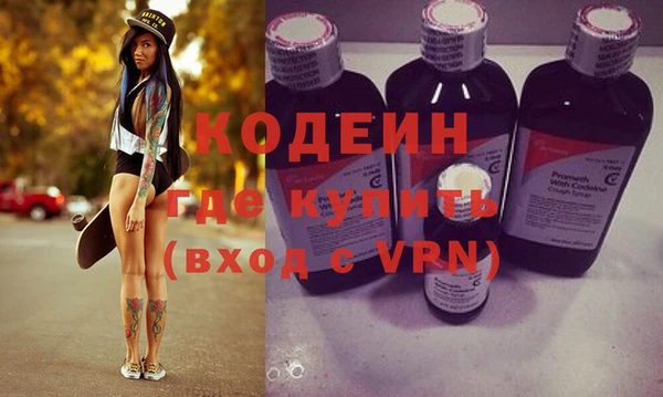 бутират Абаза