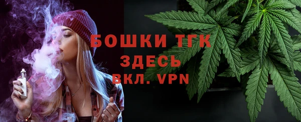 альфа пвп VHQ Абдулино