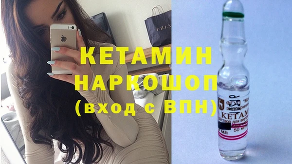 бутират Абаза