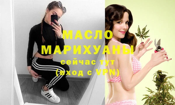 стафф Абинск
