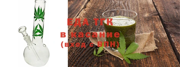 марихуана Краснослободск