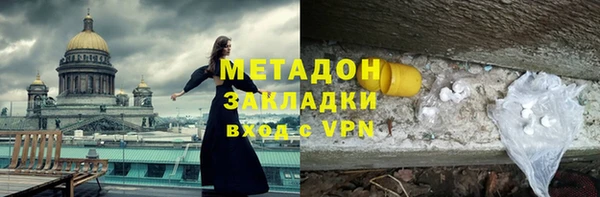 бутират Абаза