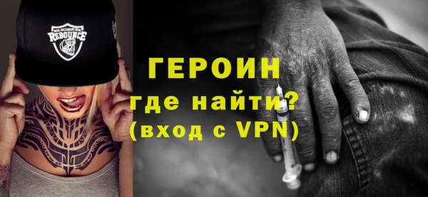 альфа пвп VHQ Абдулино