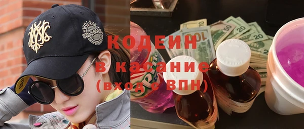 бутират Абаза