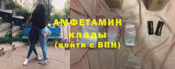 стафф Абинск
