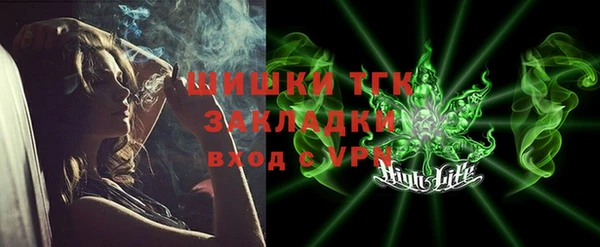 альфа пвп VHQ Абдулино