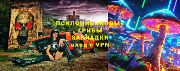 бутират Абаза