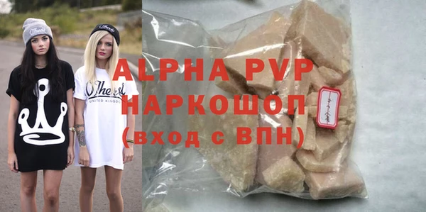 стафф Абинск