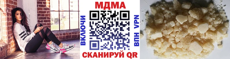 МДМА Molly  Ковдор 