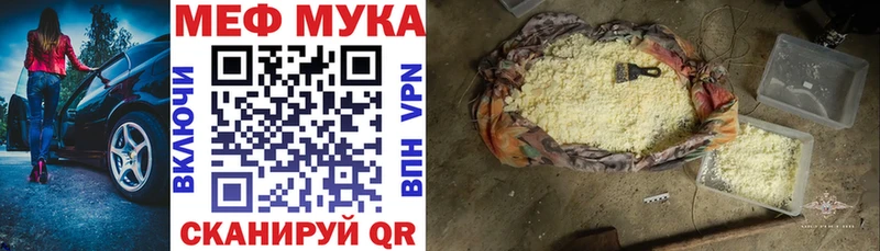 Меф кристаллы  Ковдор 