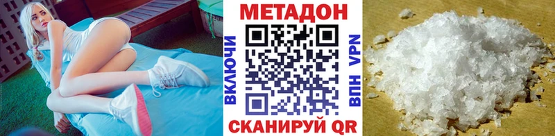 как найти   Ковдор  KRAKEN ССЫЛКА  Метадон белоснежный 