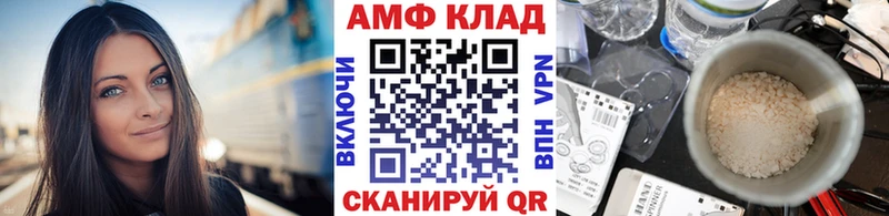 Метамфетамин Methamphetamine  Ковдор 