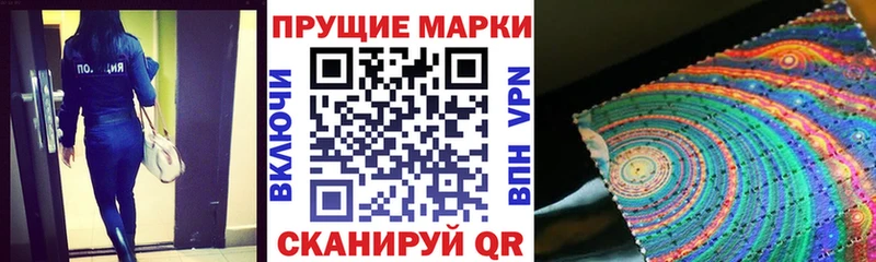 Наркотические марки 1,5мг  Ковдор 