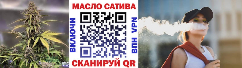 ТГК THC oil  ОМГ ОМГ ссылка  Ковдор  хочу наркоту 