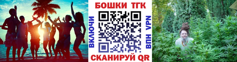 Марихуана планчик  где купить   мега зеркало  Ковдор 